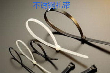 船用電纜不銹鋼扎帶的敷設工藝規(guī)范